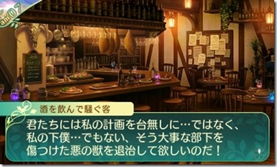 世界樹58-10 世界樹58-10